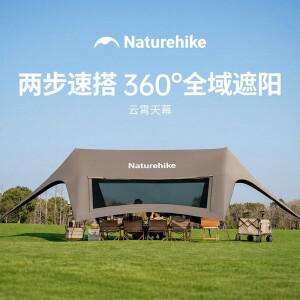 네이처하이크 UV 차단 방수 캠핑 텐트 야외 타프 차양막 블랙 코팅 비치 캐노피 어닝 스크린 윈도우 포함