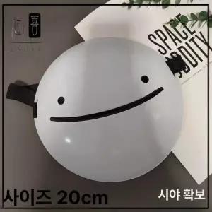 드림 마스크 할로윈 어린이용 스마일 얼굴