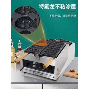 붕어빵기계 길거리 업소용 전기 카페 전기기계 가열 도미빵 트럭 가게 제조기 빵틀