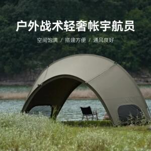 CHKJ 8-10인용 야외 휴대용 텐트 캠핑 피크닉 방수 차양 군사 전술 반구형 쉼터