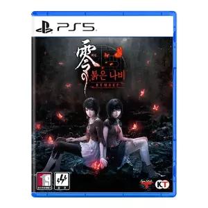 PS5 령 제로 붉은나비 리메이크 / 한글판 / 새상품