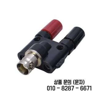 BNC 바나나 플러그 소켓 Q9 동축 암 수 커넥터 3 방향 오디오 4mm 5 개