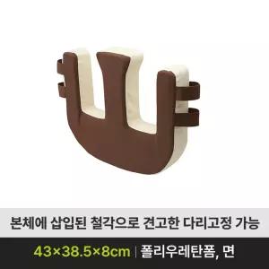 욕창방지쿠션 체위변경 환자용 복지용구 쿠션 요양원 가정간병