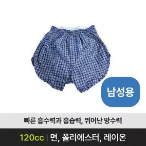 남자 실버속옷 복지용구 남성언더웨어 방수패드 기능성 노인부양