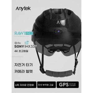슈퍼 블랙박스 헬멧 방수 라이딩 2000MAH 광시야각 사이즈 블랙 DVR A 인터콤