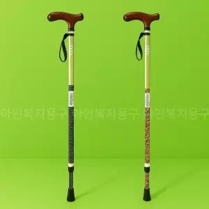 부천 복지용구 노인 보행보조 스틱 급여대상품목 할머니선물