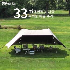 야외 대형 캐노피 텐트 33 m² 차광 구역 2 ~ 15 인용 가족 캠핑카 방수 및 햇빛 가제보 파라솔 그늘막