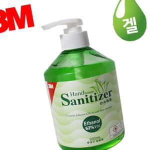 [2개구성] 3M 알로에 펌프 손소독제 베이직 새니타이저 손세정제 새니타이져 AEW9C91B7