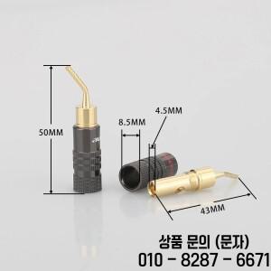 AUDI 호환ocrast 바나나 플러그 금도금 스피커 케이블 핀 엔젤 와이어 나사 잠금 커넥터 뮤지컬 하이파이