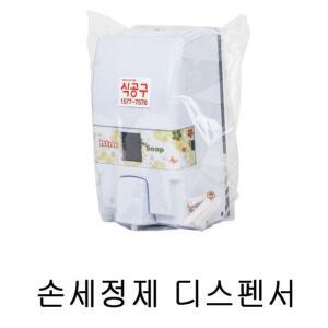 [2개구성] 생활 손세정제 위생용품 디스펜서물비누용 용품 AW4F5171