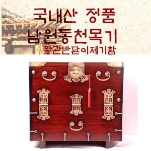 남원동천목기 옻칠제기 차례 제수용품 상 왕관반닫이제기함 국내산 제사 HW58010C