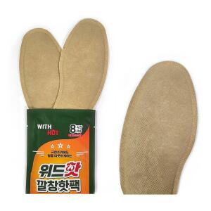 [2개구성] 깔창 열 난로 X10개 신 발 FREE 형 위드핫 세트 바닥 핫팩 2개입 LWFGD5MY
