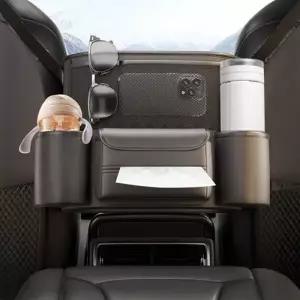 자동차 콘솔수납 컵홀더 수납 박스 자동차 수납용품