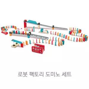 상상력x두뇌발달 신개념 창작 구슬 도미노세트 집중력발달 친구함께놀이 유아템