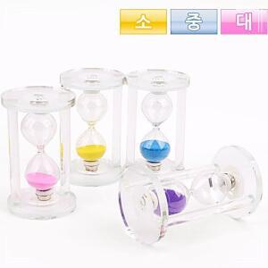 [2개구성] 크리스탈유리 관공서 학원 학교 중 교실 모래시계 HW71DF7C