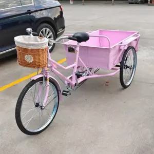 성인용 세발 자전거 짐칸 3발 세발자전거 어르신 3륜 할머니