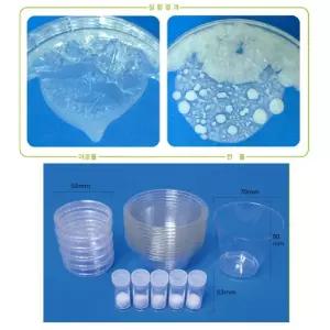 암석 생성과정 화성암 살롤 모양관찰 과학실험 10인 체험학습 홈스쿨