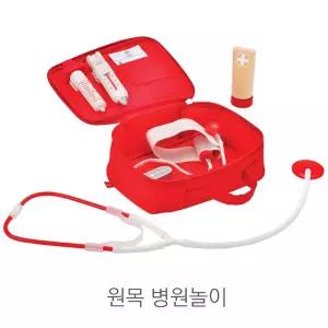 병원 역할놀이 예쁜 여의사 왕진가방세트 스스로학습 인지학습 유치원 지능개발
