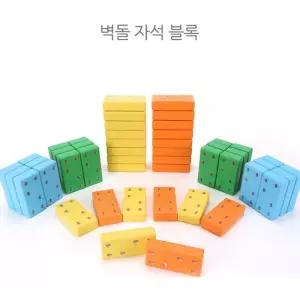 창의력x문재해결up 안전소재 벽돌 자석블록 48p 스마트토이 유치원교구 IQ개발