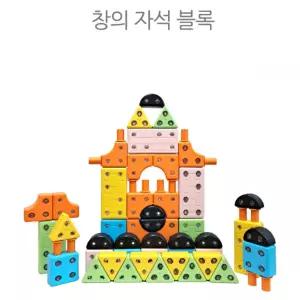 창의력x문재해결up 안전소재 벽돌 자석블록 72p 자석교구 어린이선물 상상력개발