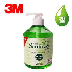 [2개구성] 쓰리엠 3M 알로에 펌프 손소독제 베이직 새니타이저 손세정제 DUW9C91B7