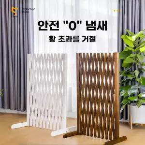 나무 안 펜스 울타리 길이조절 강아지 가림막 방문