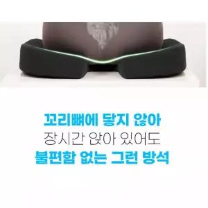 나들이 체형교정 꼬리뼈방석 엉덩이 자세교정 골반 도넛 체중분산