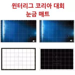 AI 대시 로봇경기 원더리그 코리아 대회용 눈금 매트 코딩수업 초등과학 AI교실
