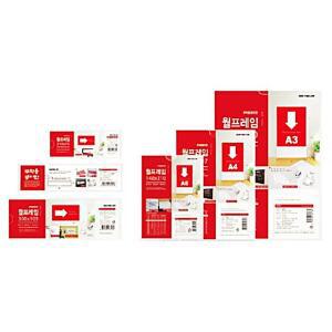 [2개구성] 아트사인 표지판 156X82 사무용품 아트사인 B082156 월프레임 8811 FAWAA0193