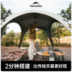 네이처하이크 자립형 및 빠른 개방형 스카이스크린 야외 캠핑 방풍 돔 차양