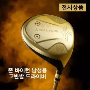 DP상품 초고반발 존.바이런 남성용 드라이버 10도 샤프트 R 강도 존.바이런 코리아 정품