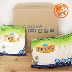 ( )야외용 재사용 가능 접시 캠핑 플라스틱 식기 색상