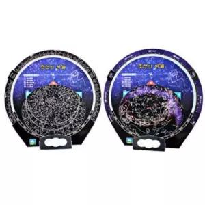 천문 수업교구 야광 별자리 북극성 별지도 회전판 만들기 10인용 좋은교육