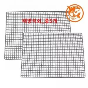( )중형 바베큐 철망 일회용 캠핑 그릴망 바비큐용