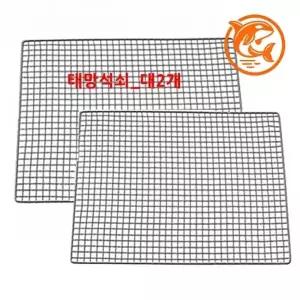 ( )일회용 바베큐 석쇠 그릴망 대형 고기 굽기 용품 캠핑 파티 필수