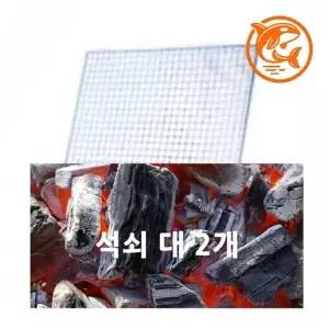 ( )일회용 바비큐 석쇠 그릴 기름받이 포함 캠핑 바비큐 불판