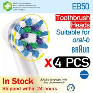 오랄비 크로스액션 브러시 헤드용 교체용 전동칫솔 바이탈리티 4/8/12/16개