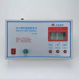 헬륨 수은 네온 3종 램프 선스펙트럼 광원장치 과학교구 실험 첫과학 과학실