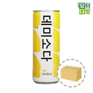 데미소다 레몬 250ml (30캔)/맛있는 음료수 운동회 유아 단맛 아이들 소풍 소다 초등학생 유치원 단체