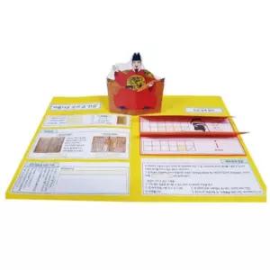 훈민정음 한글 창제 원리 팝업북 만들기 DIY 북아트 3세트 학습교구 인지발달