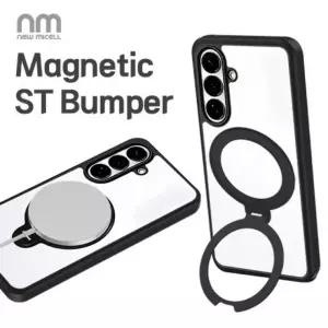 뉴미셀 마그네틱 ST 범퍼 케이스 맥세이프 호환 갤럭시S26시리즈