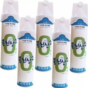 휴대용산소 휴대용 가정용 산소통 산소호흡기 산소캔 5캔 816ml
