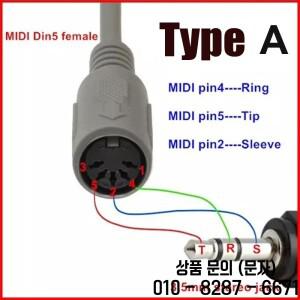 오디오 어댑터 3.5mm 플러그 to MIDI 5핀 암 컨버터 TRS 수 사운드 연결 케이블 코드