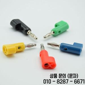 5pcs 전기 연결 도구 바인딩 포스트 프로브 터미널 커넥터 L 모양에 대 한 4mm 벤딩 바나나 잭 플러그 소켓