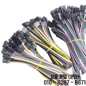6쌍 2핀 LED 커넥터 남성/여성 JST SM 2.54 플러그 와이어 케이블 스트립 라이트 램프
