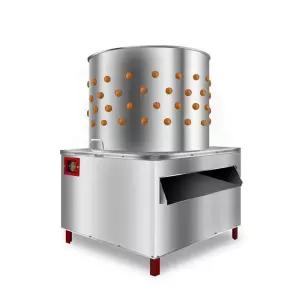 조류 털제거기 털뽑는기계 닭털 제거기 깃털 가정용 오리