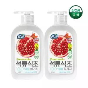 참그린 석류식초설거지0g용기x2개