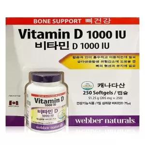 웨버네츄럴 비타민D 1000IU 205mg x 250캡슐(SH)