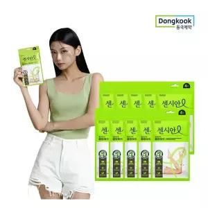 센시안 종아리 발바닥패치 냉각시트 힐링테라피 쿨링패치 4매입x10개 (총40매) 동국제약