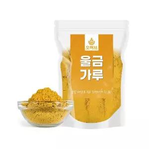 진도울금 울금가루 울금분말 500g(250gx2) 오허브